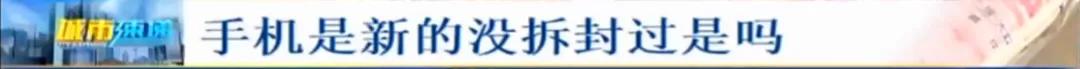 长春安华通讯商城二手手机华为,长春安华通讯商城买手机