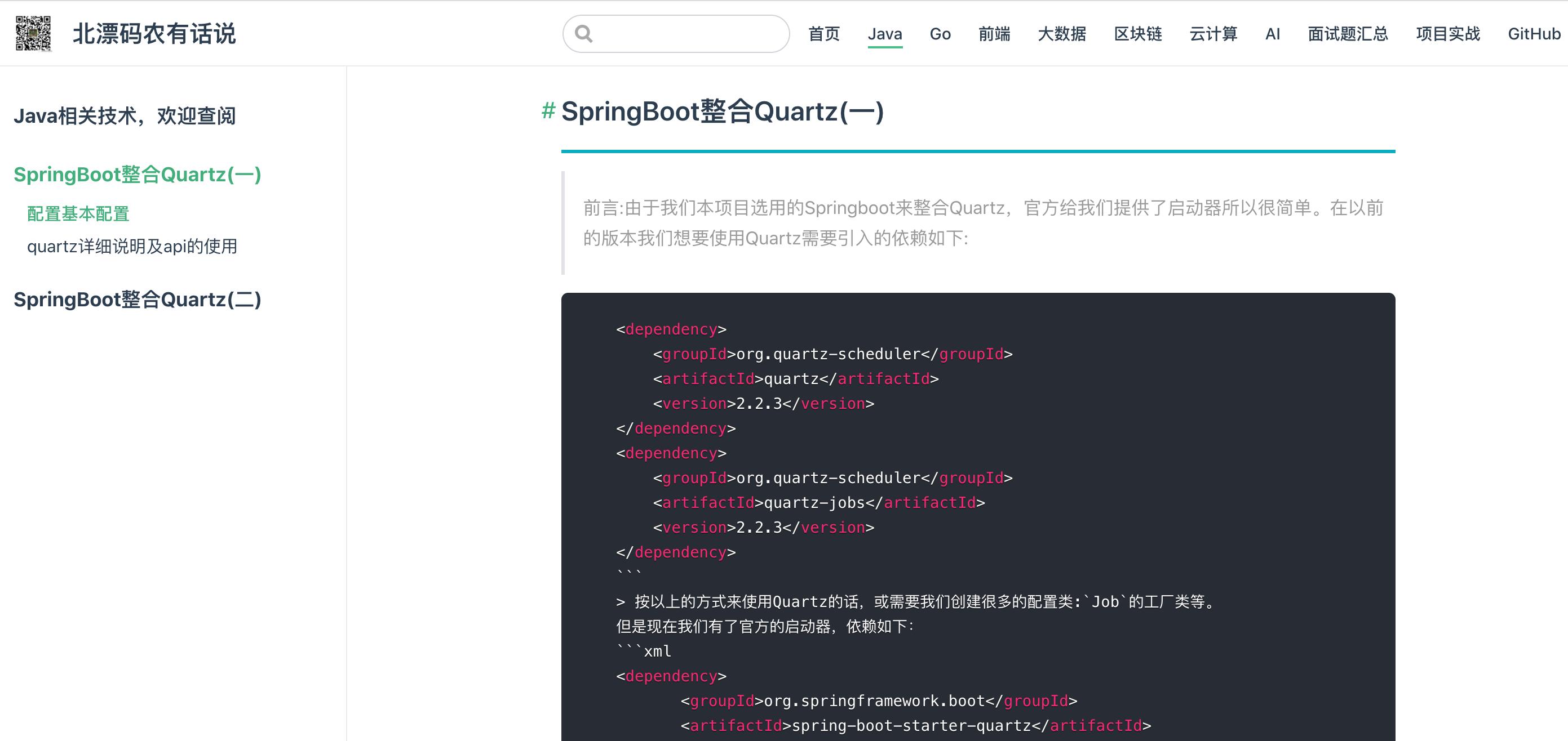 个人博客网站搭建,个人博客网站制作手机