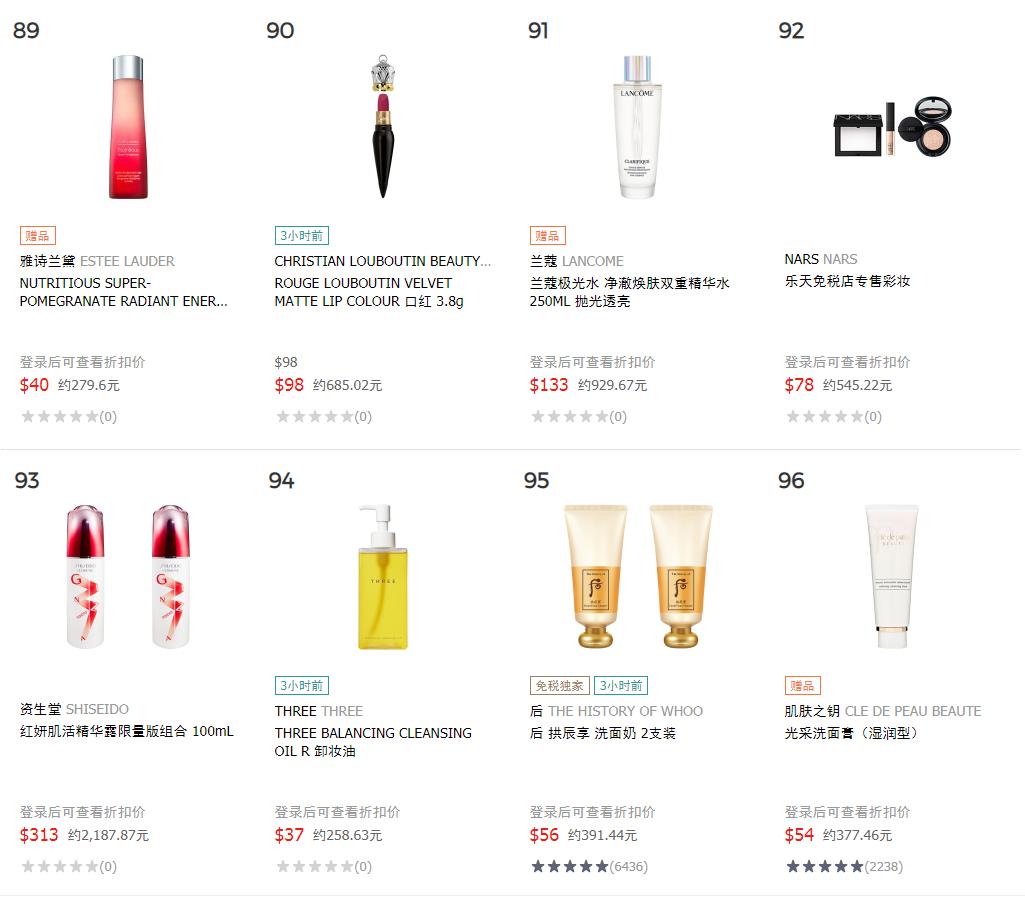 韩国品牌化妆品前十名排行榜,乐天免税店必买化妆品