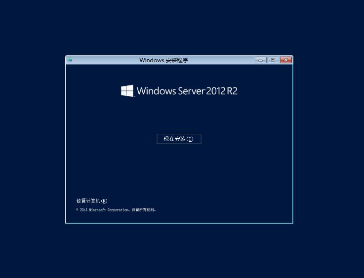 DELLR430RAID划分，使用idrac口安装Windows2012server系统