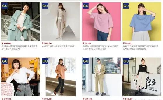 适合25岁服装设计品牌,服装商品管理趋势