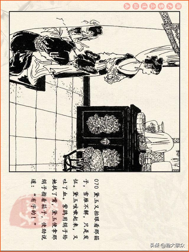 瀚大黎众连环画免费阅读在线,瀚大黎众连环画西游记40册