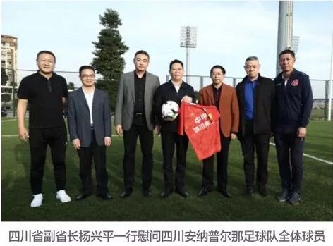 揪心！四川足球命悬一线！2000万救命钱能否明天凑齐？