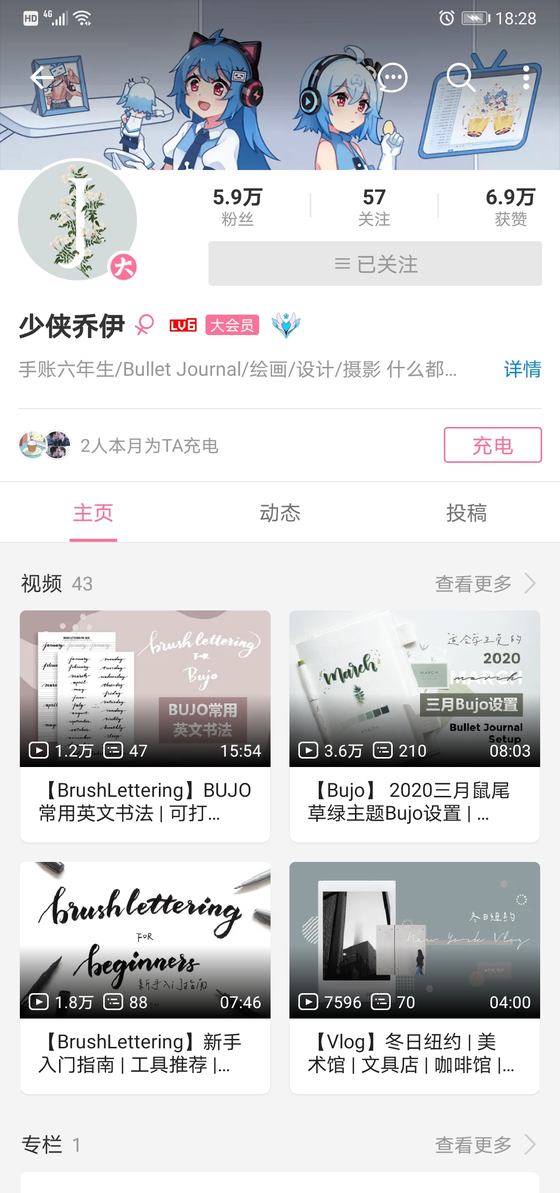 马克笔做手帐不用贴纸不用胶带,做手帐不用贴纸只用马克笔和笔