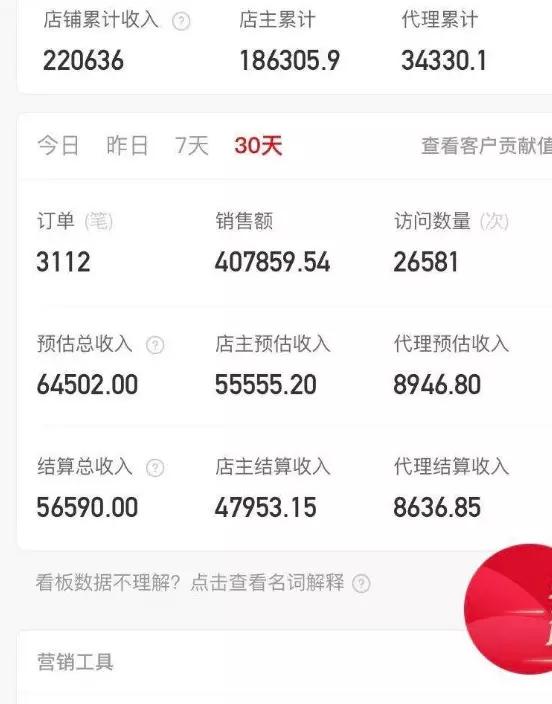 饷团商城怎么注册,饷团商城怎么成为最大的店主