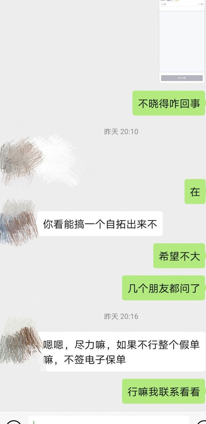 中国平安刚入职做什么,中国平安工作薪资待遇靠谱吗