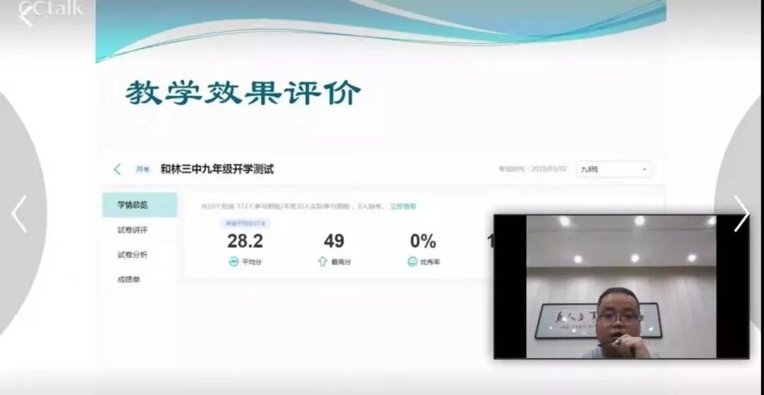 离校不离教停课不停学小结,离校不离教表怎么填