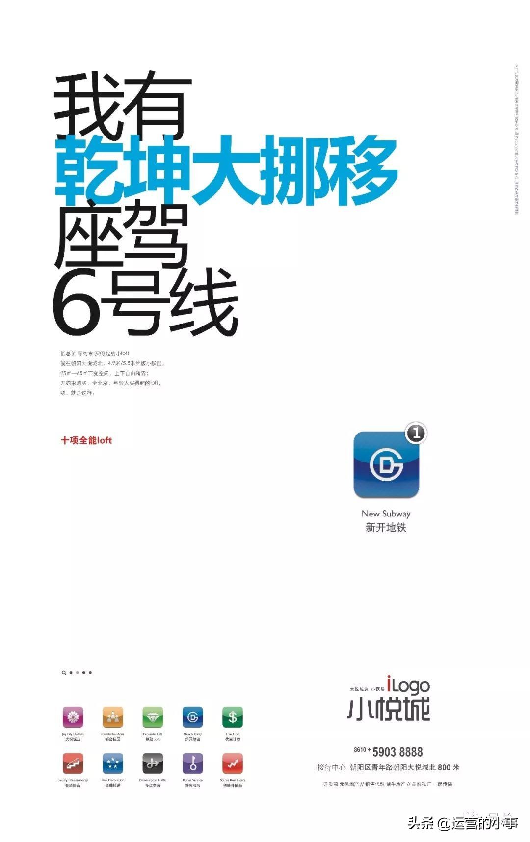 怎样写好地产文案,地产文案全套解析