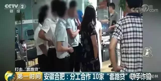 借了套路贷的钱要不要还,一旦陷入套路贷应该怎么办