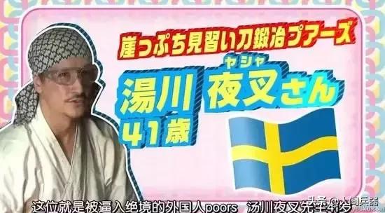 在仓库里找到一把日本武士刀,正宗的日本刀