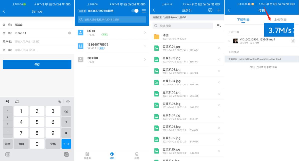 nas如何实现内网穿透,低成本千兆网络nas