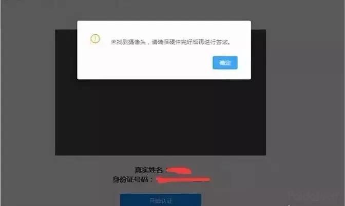 淘宝店铺的营业执照能开拼多多吗,淘宝要上传营业执照拼多多需要吗