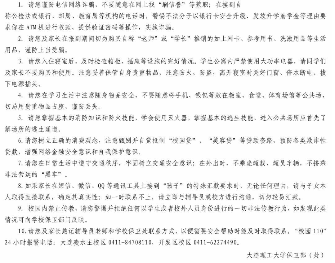 大工最新作品,大工热搜