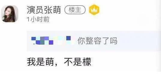 张檬金恩圣公开恋情首曝光,张檬金恩圣公开恋情后亮相