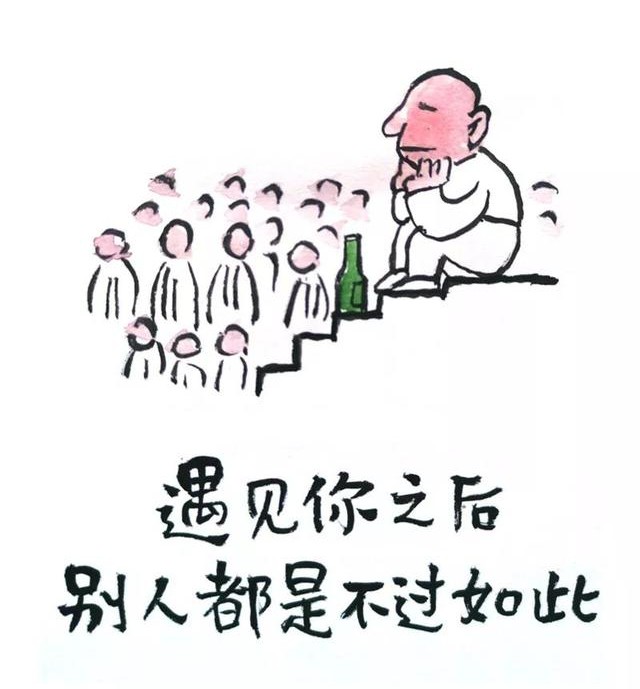 2020520若是真感情，天天520，深情告白文案