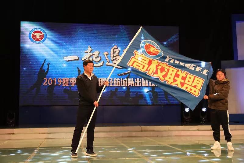 一同追梦比赛,浙江毅腾轻纺城队