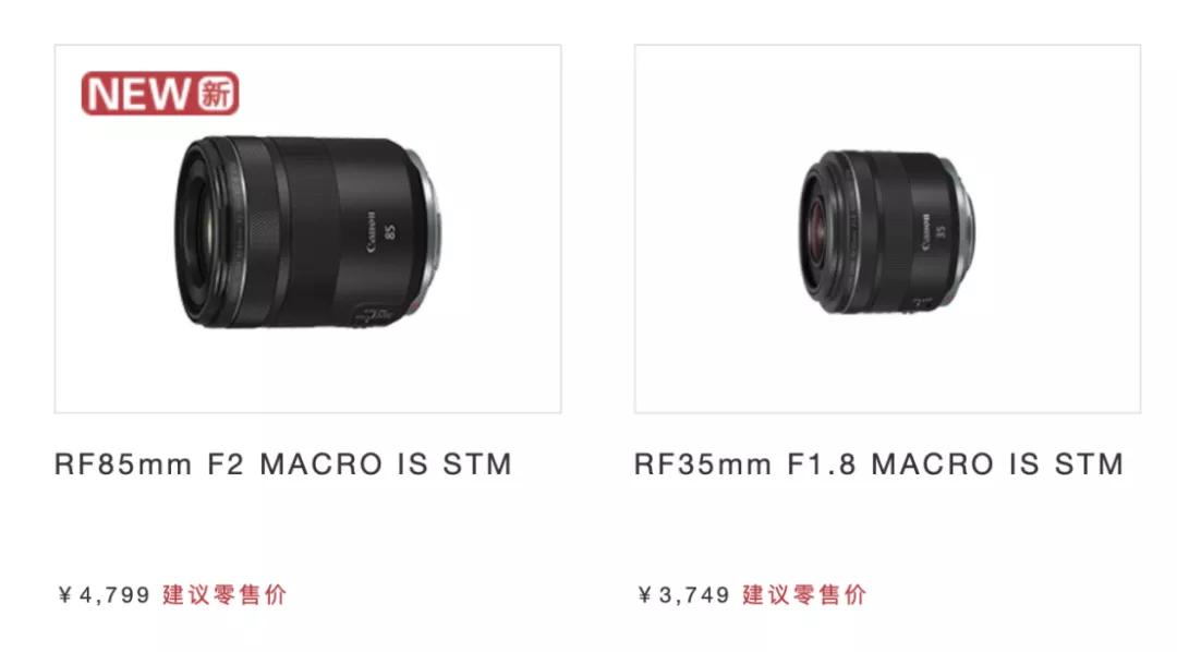 新手佳能rf全画幅镜头推荐,佳能rf24-70f2.8镜头