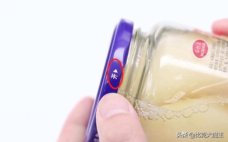 罐头怎么才能打开小机关,罐头瓶上有小机关吗