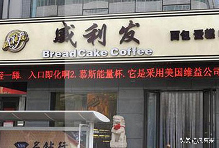 烟台最好的蛋糕牌子排名,烟台哪家蛋糕店有名气