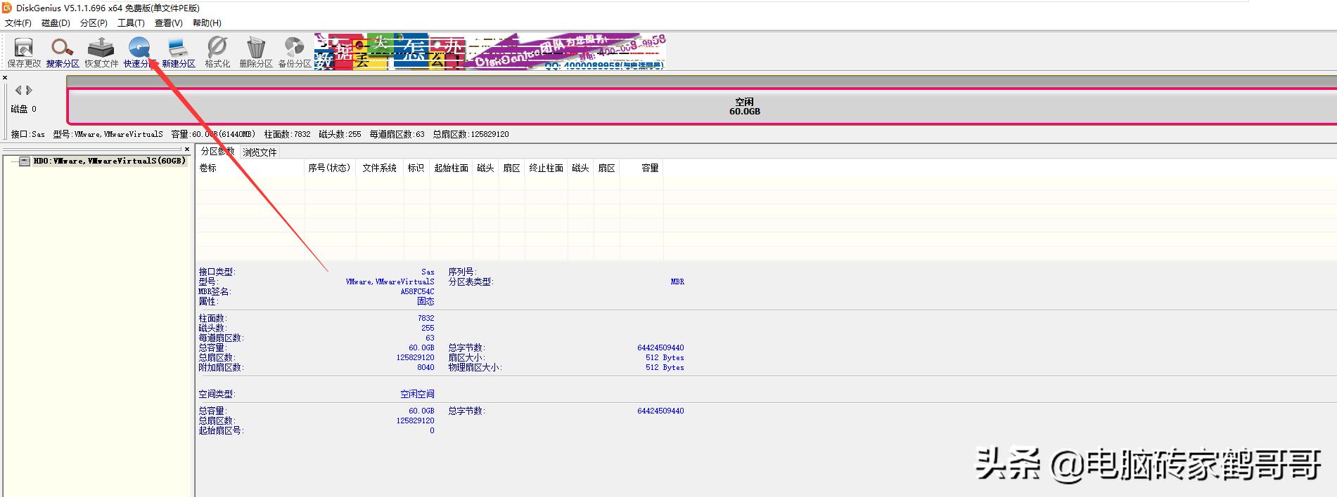 如何选择合适自己电脑的系统安装,各种电脑系统安装教程