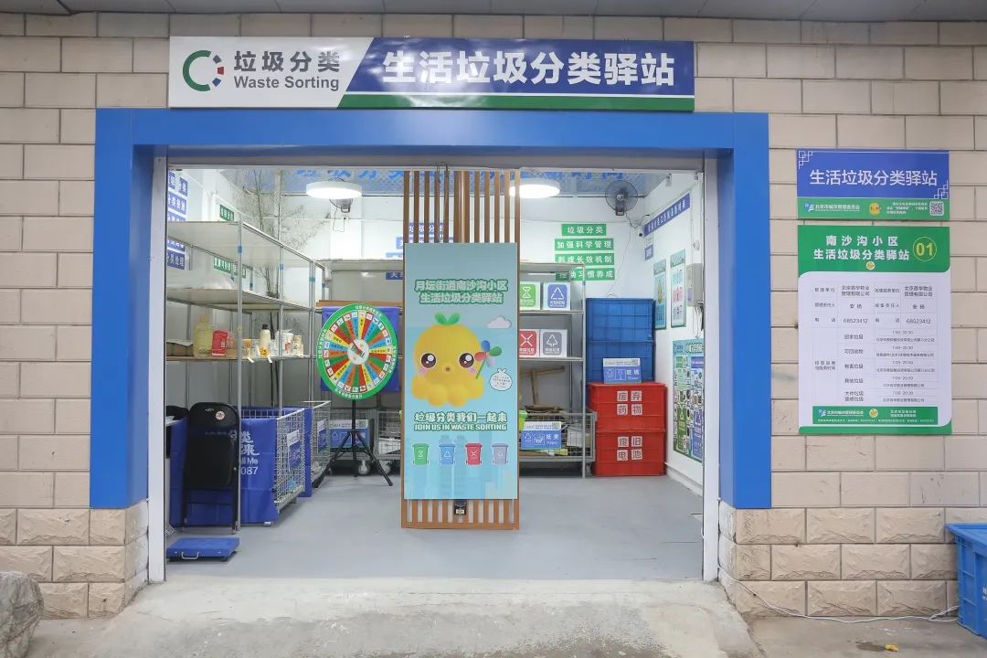 最新北京西城旧小区改造名单,北京西城小区排名