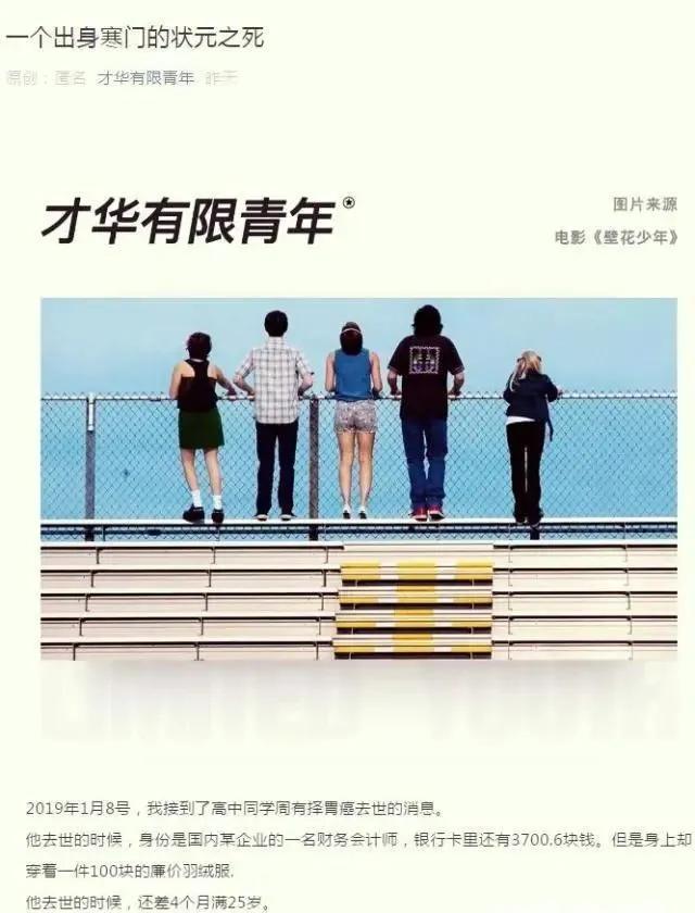 95后美女CEO，自诩天选之子万里挑一，为什么这么多人讨厌杨乐多