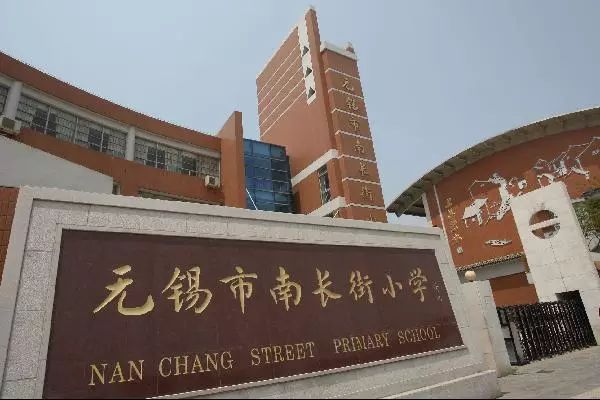 无锡市学区房的未来走势,无锡十大顶级学区房价