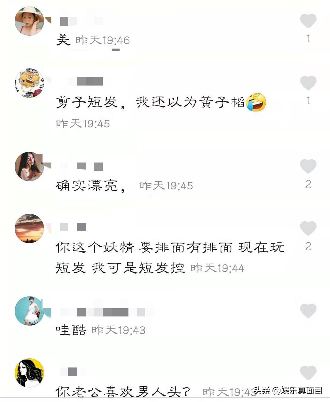 张馨予李晨苏妲己,张馨予和范冰冰演的苏妲己