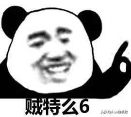 还在只用淘宝网购？天哪，你花了多少冤枉钱！