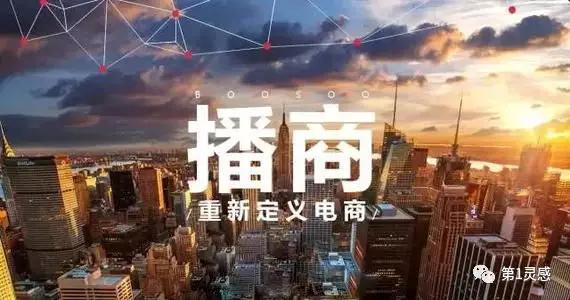 电商微商运营模式是什么,电商微商怎么样发展得快