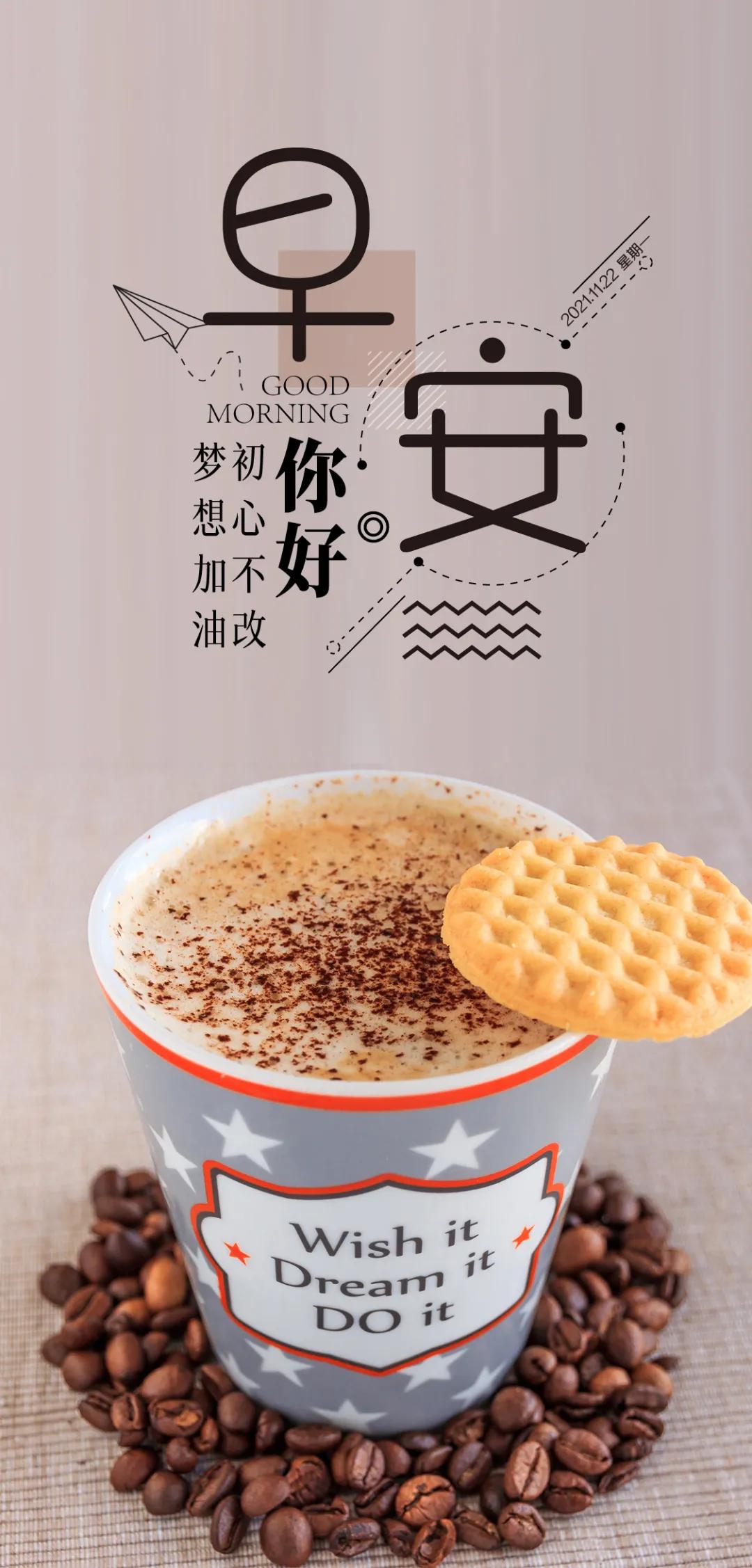 早安正能量句子带图片大雪,大雪天早安语图片