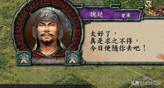 三国志战略版3v3新玩法,三国志战略版3v3视频