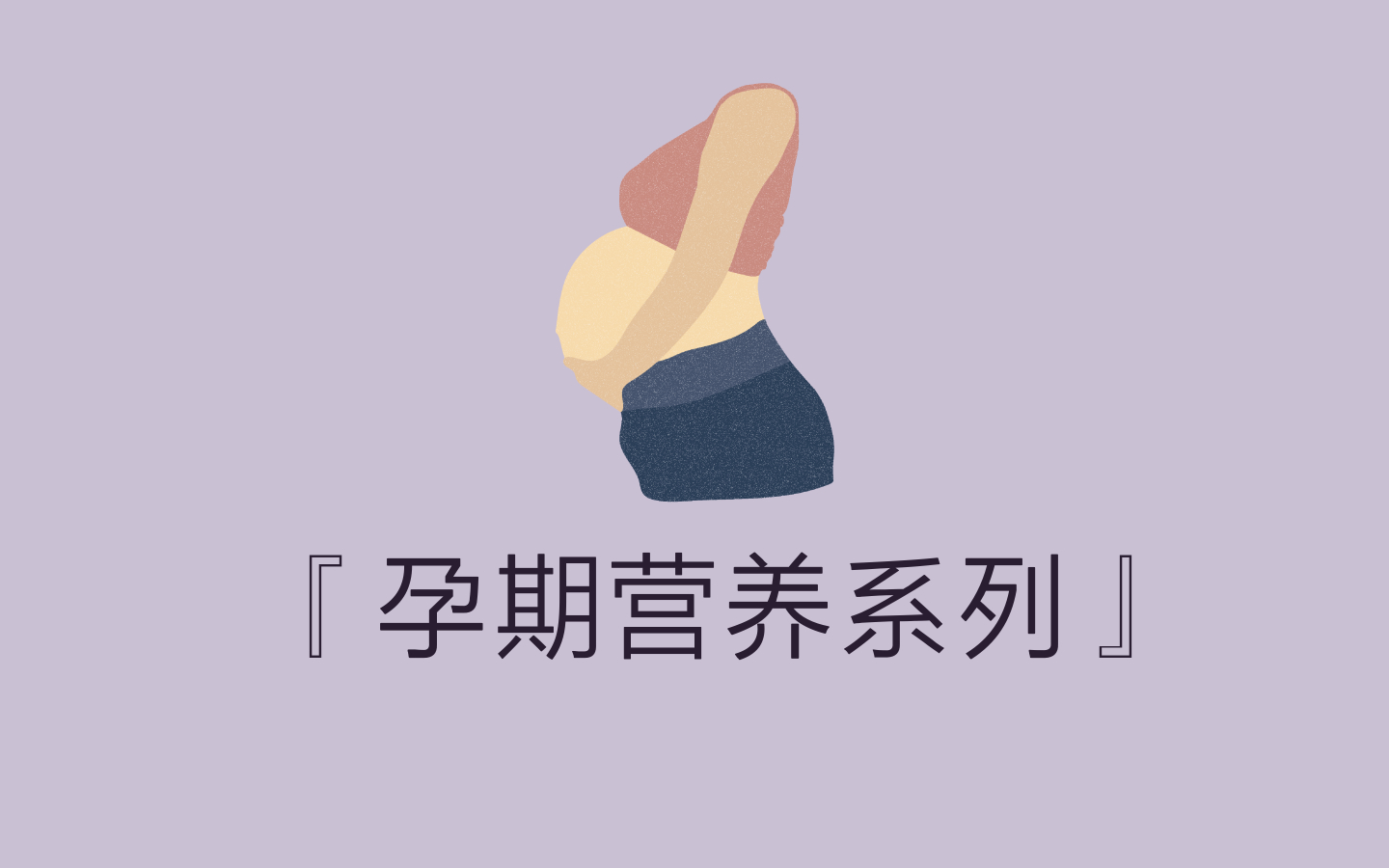 dha有助于恢复智力吗,促进大脑发育需要补充dha吗