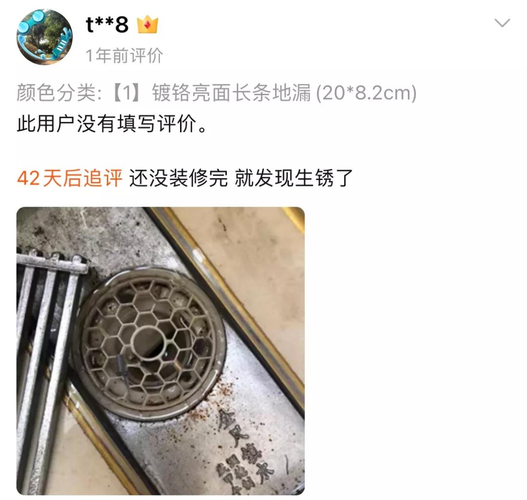 淘宝双11有什么坑,淘宝双11评论区