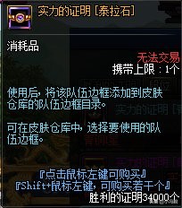 dnf体验服更新内容爆料,dnf国服体验服爆料