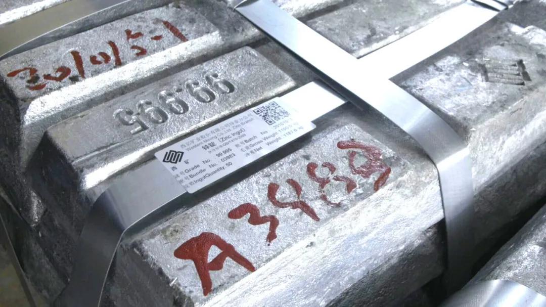 锌锭期货交易平台,上海期货交易所锌锭