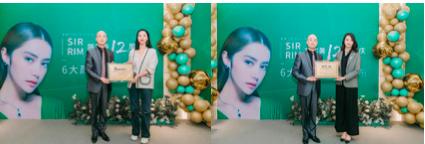 施尔美19周年,施尔美九周年庆感恩回馈