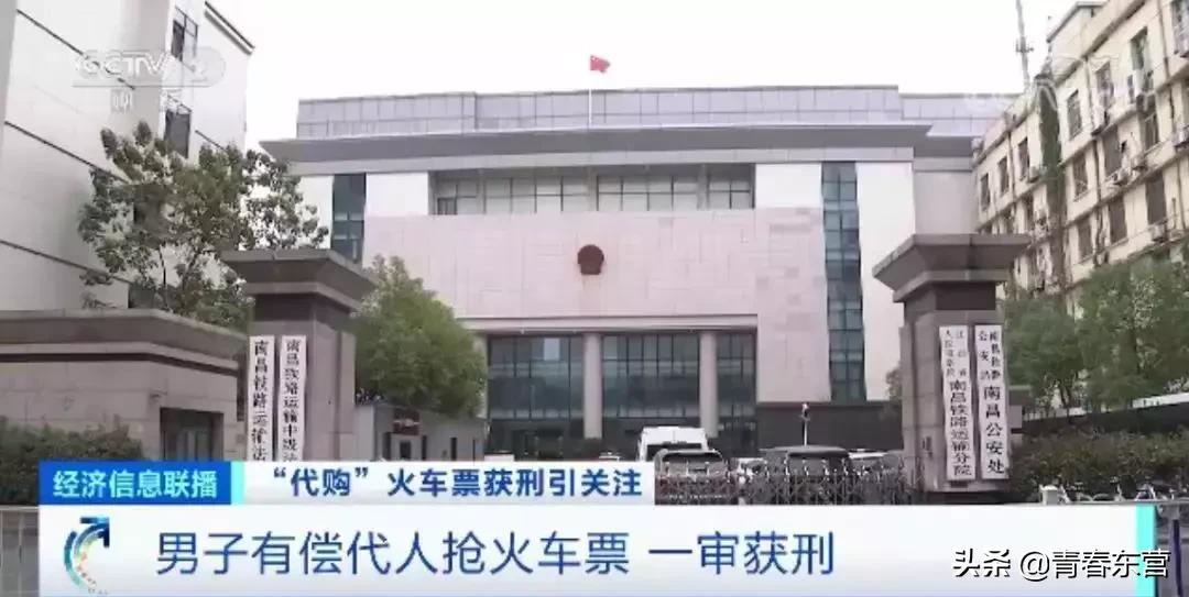 春运火车票抢票最后都能抢到票吗,春运倒卖火车票获利巨额