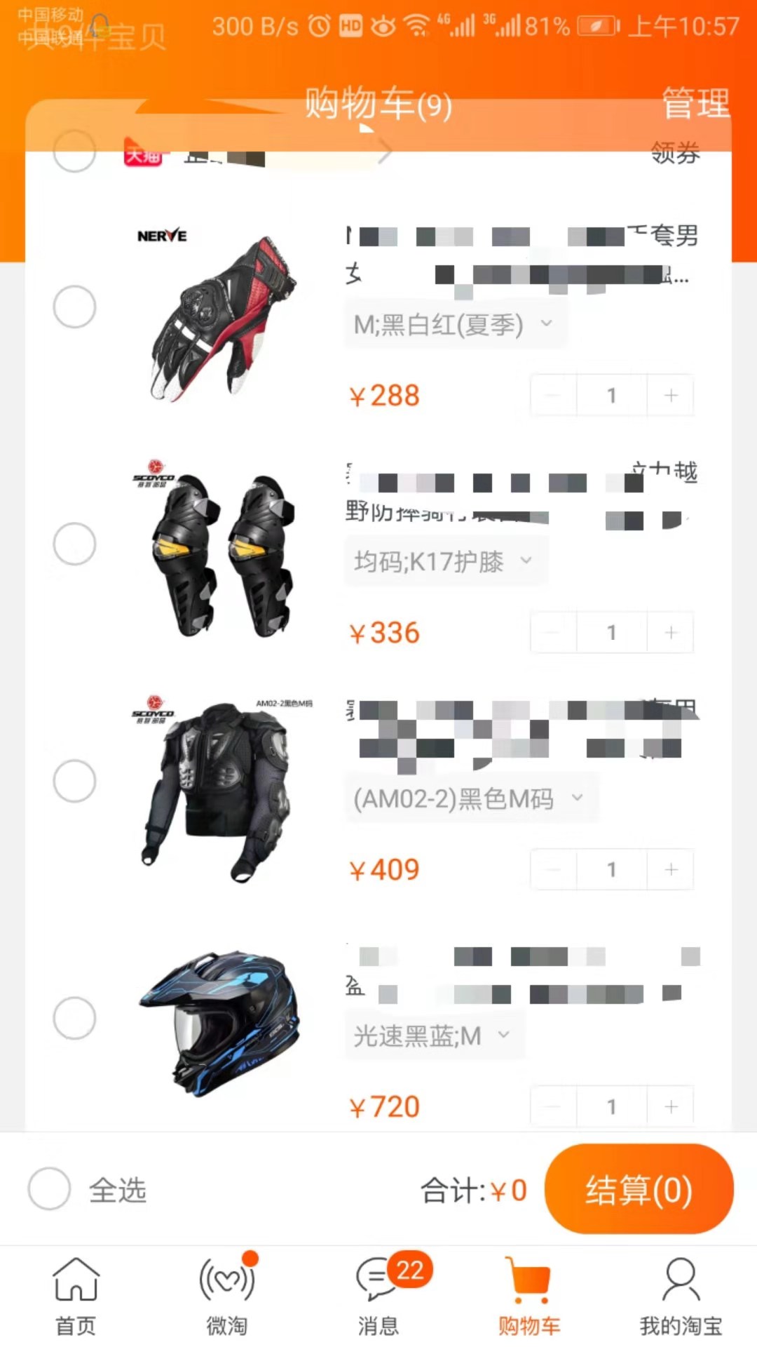 玩摩托赛道有多烧钱,玩摩托费钱的视频