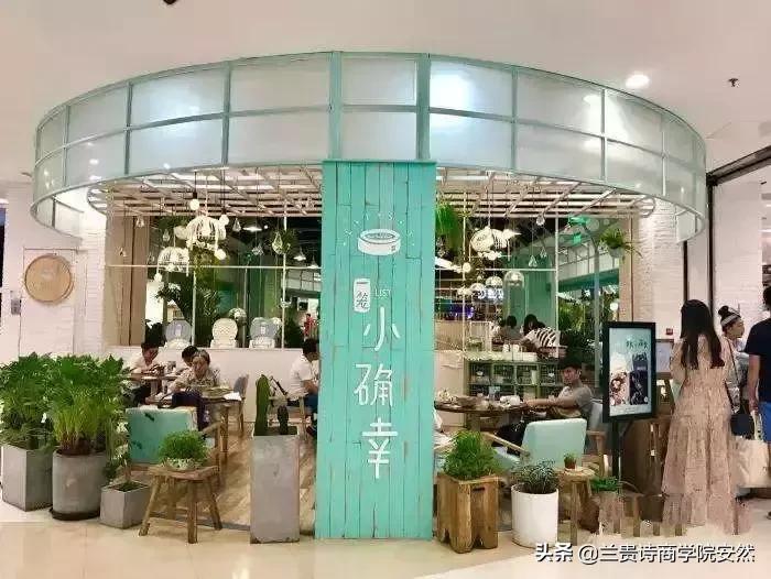 兰贵诗商学院:只要在招牌上加这几个字,实体店生意立马翻倍(下)