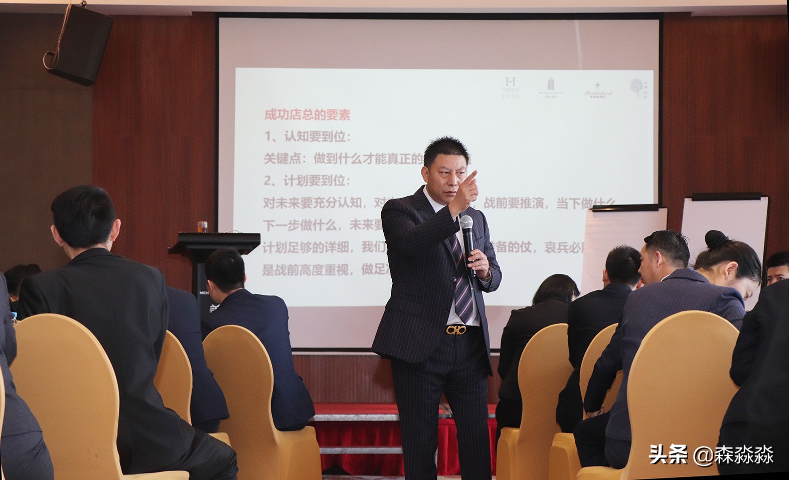 美豪酒店服务礼仪展示完整版,美豪酒店服务理念是什么