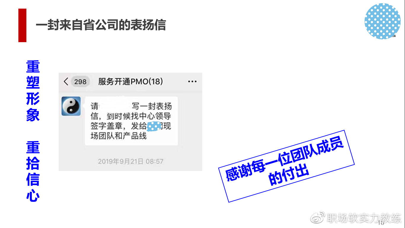 人际关系是一种商业模式,人际关系也是生产力