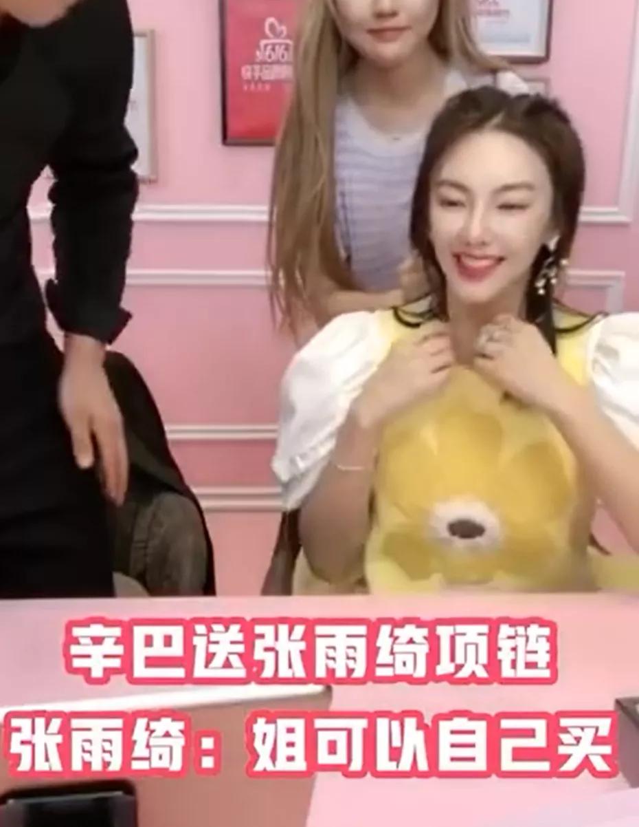 张雨绮爱情细节,张雨绮温柔的样子你见过吗