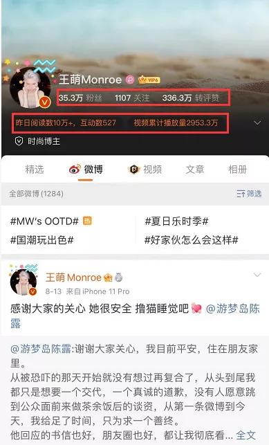 钱枫事件有谁评价了,钱枫事件怎么解决的