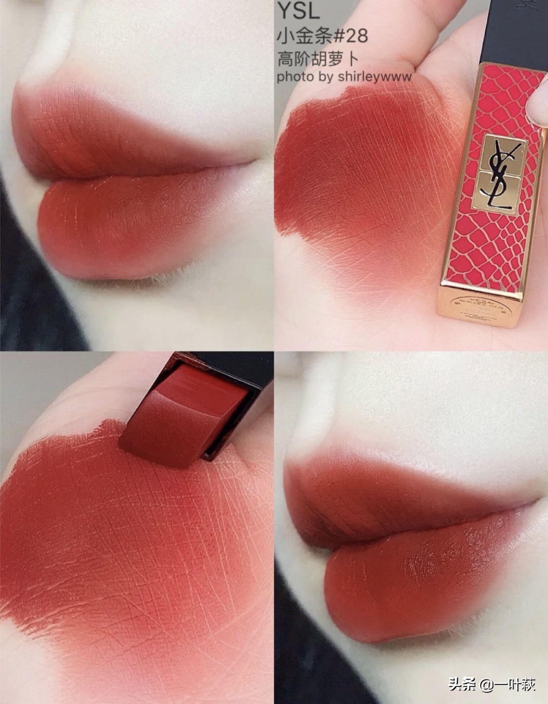 热门色系口红色号大全,大牌口红热门色跟冷门色