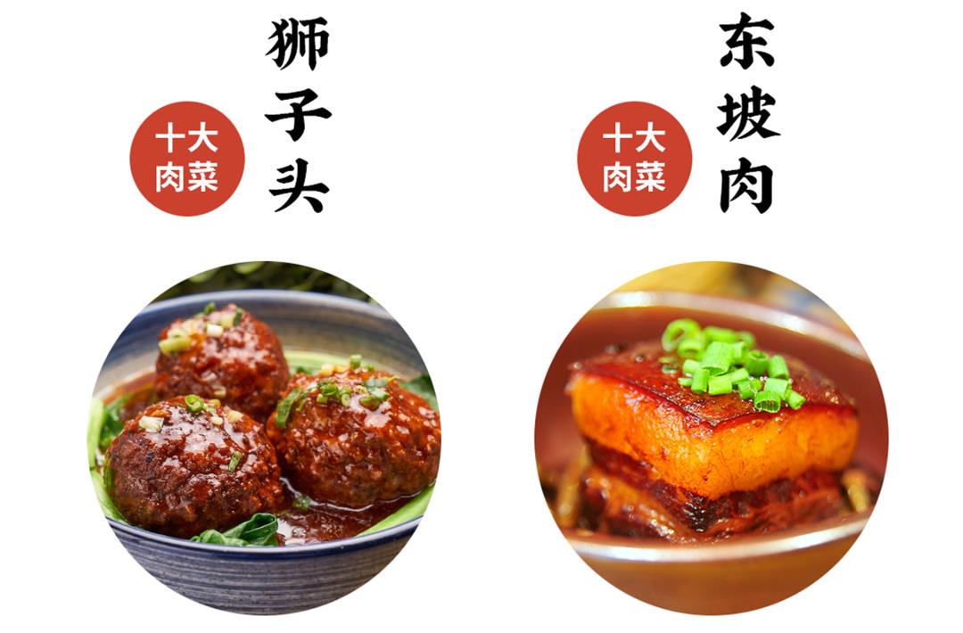 中国人的*欲肉**史