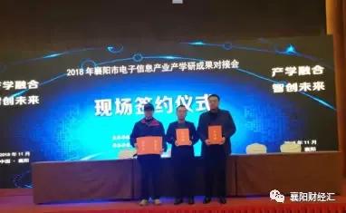 襄阳高新区电子信息产业产值,襄阳2024年汽车产业产值