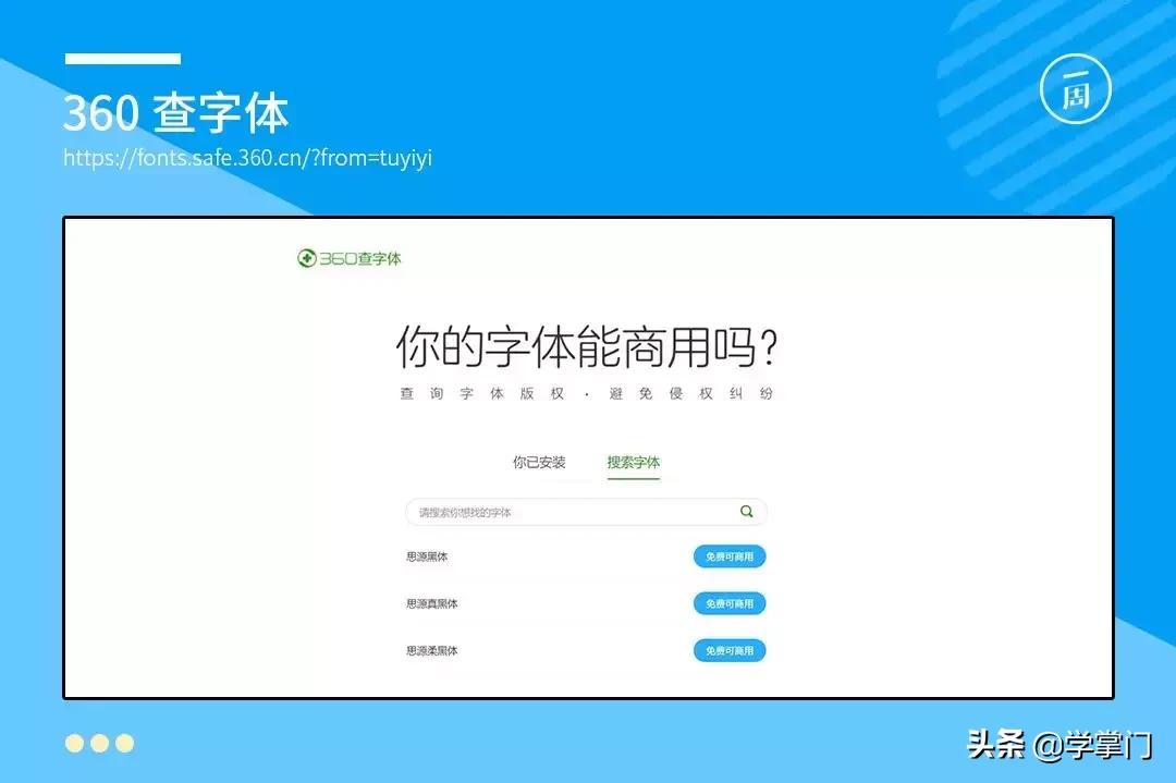 百度搜索引擎最好用,比百度搜索更好用的搜索引擎