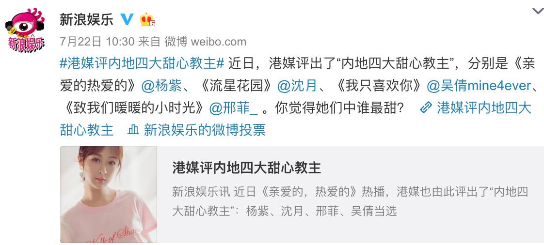 蔡依林张韶涵同台完整版,蔡依林张韶涵声音对比