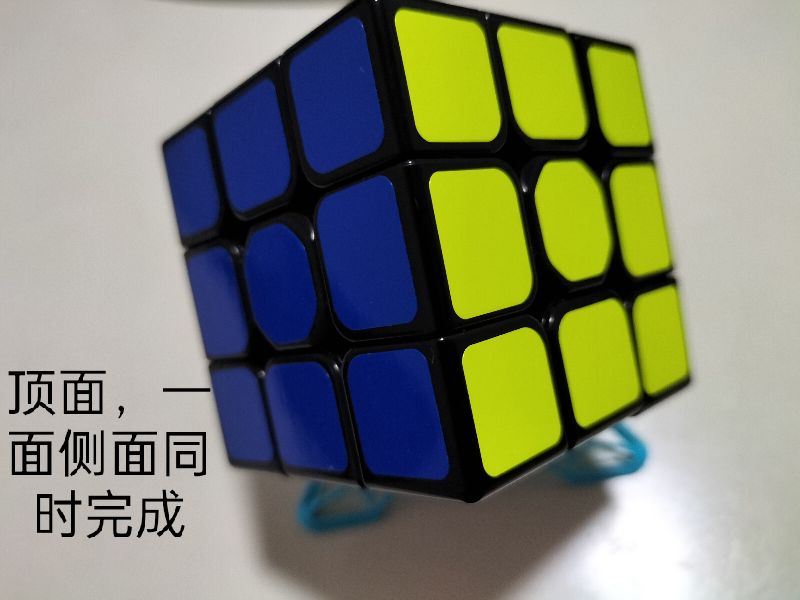 魔方三阶还原教程,三阶魔方世界纪录